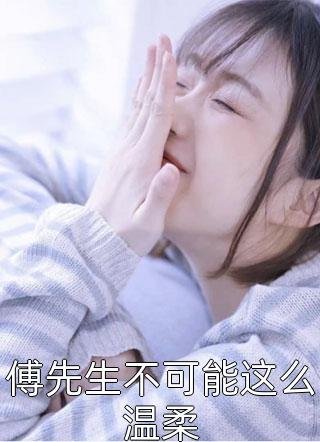 疏风云散待晴时短篇小说阅读