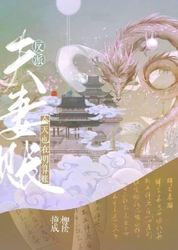 梅子熟时栀子香小说段闻瑾