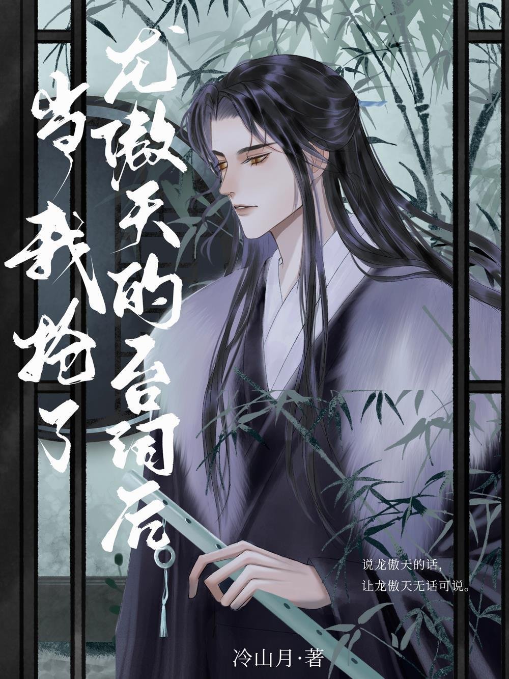 优秀文集我，十年精神病史，死后猎杀诸天