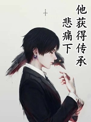 疏风云散待晴时完结+番外