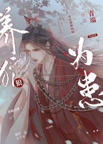 教训调皮孙子后儿子儿媳让我滚，我滚后他们却慌了后续免费