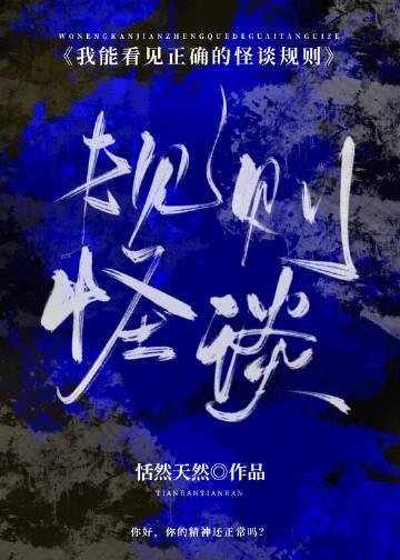 全集小说逆袭：从摆脱母亲控制欲开始