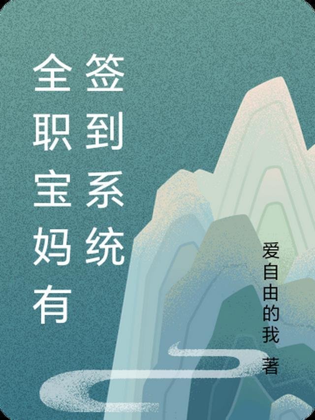 侯爷为表妹当街扇我后，我转嫁他人三年抱俩