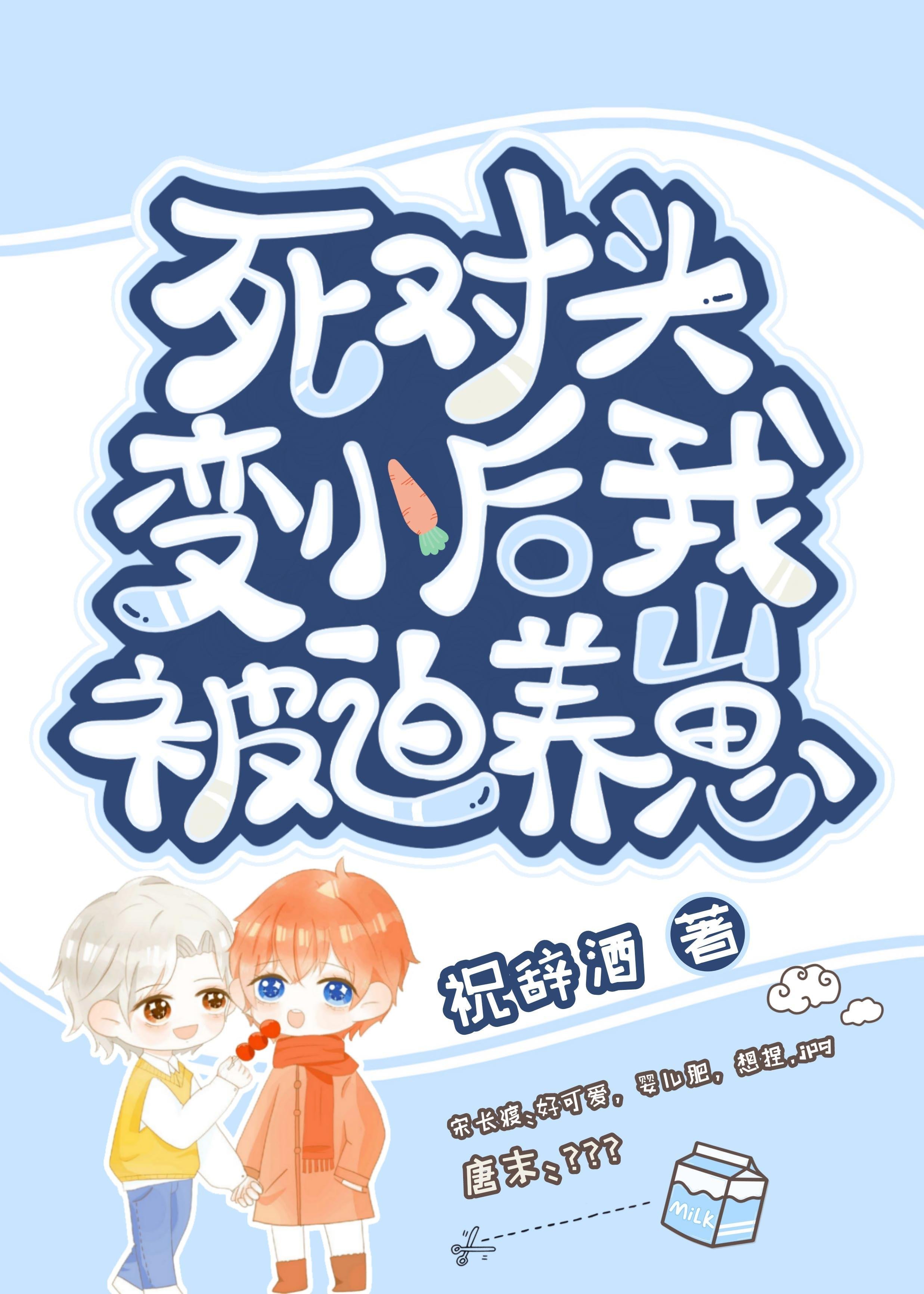 全文章节诱她向云端沦陷