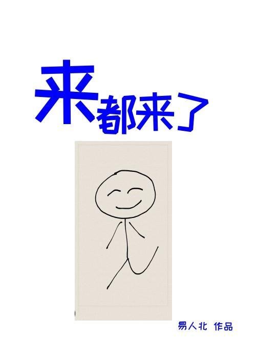 长风漫雪，吹不散旧梦