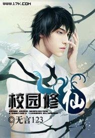 十年一梦晚梨辞txt