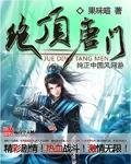 全集小说阅读七零年代：我成了厂长家的小娇妻