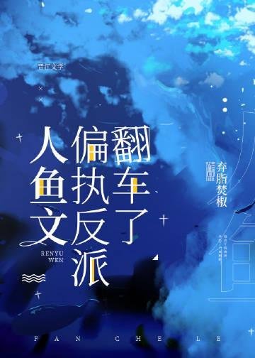 大明特战队全集小说