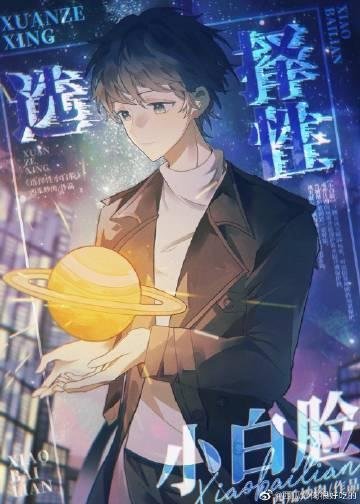 我给老公生下一窝高智商儿子后续完结