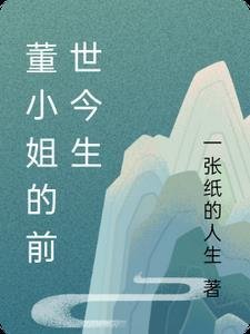 完整文本神医救世：从官场开始