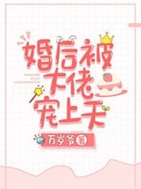 疏风云散待晴时后续+结局