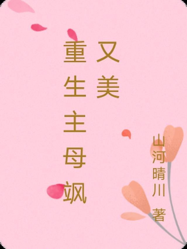 魂穿1953:我在岛国当渔民全文免费阅读全本小说阅读