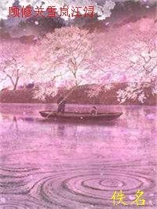 全章节八零军婚：嫁军官后我逆袭了