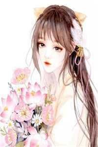 我栖春山人气小说