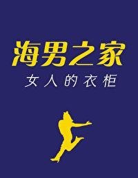 我拒绝拆迁后，成了罪人宋星冉小说