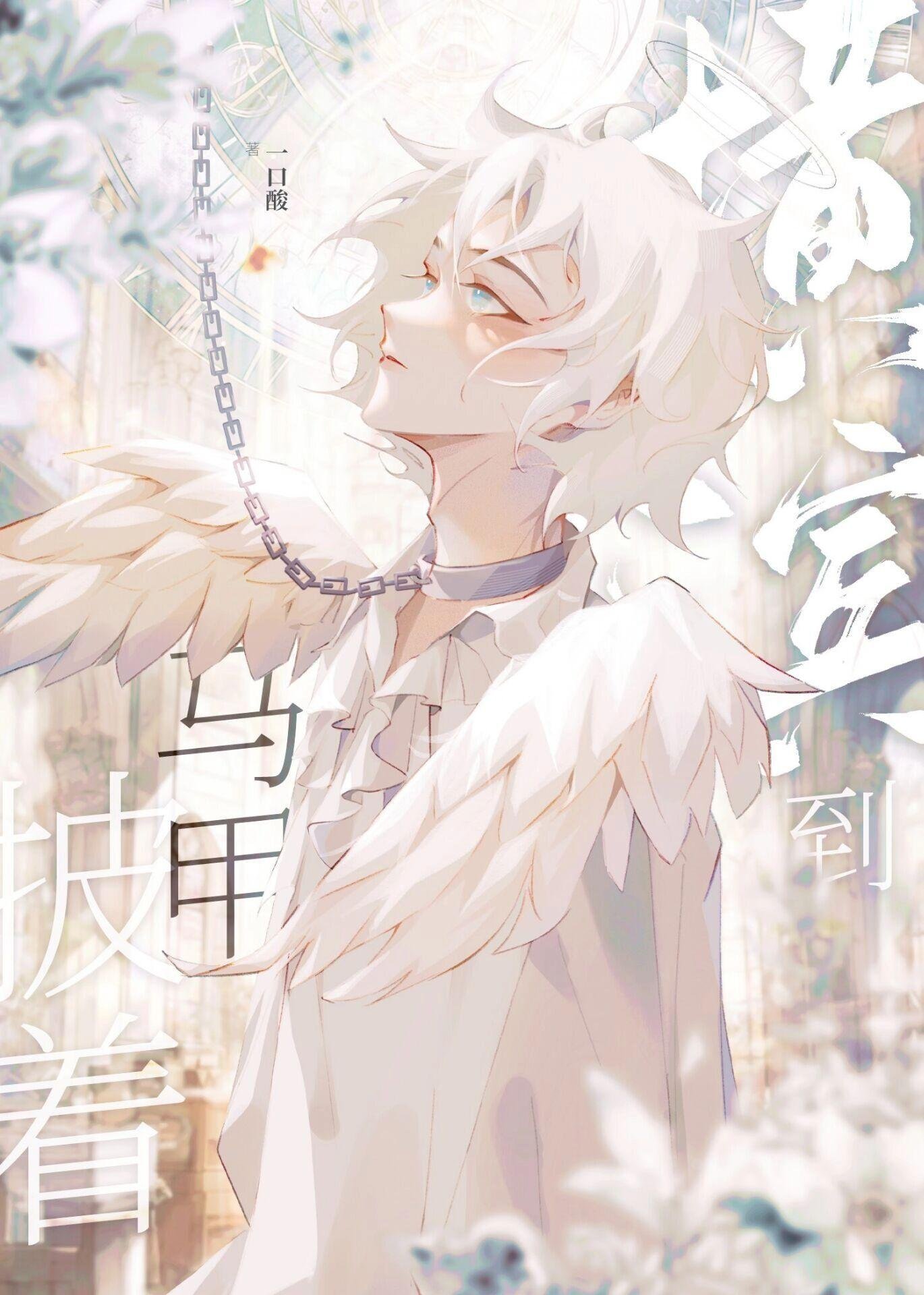 修仙：无限重生！我每天暗杀同门全文免费