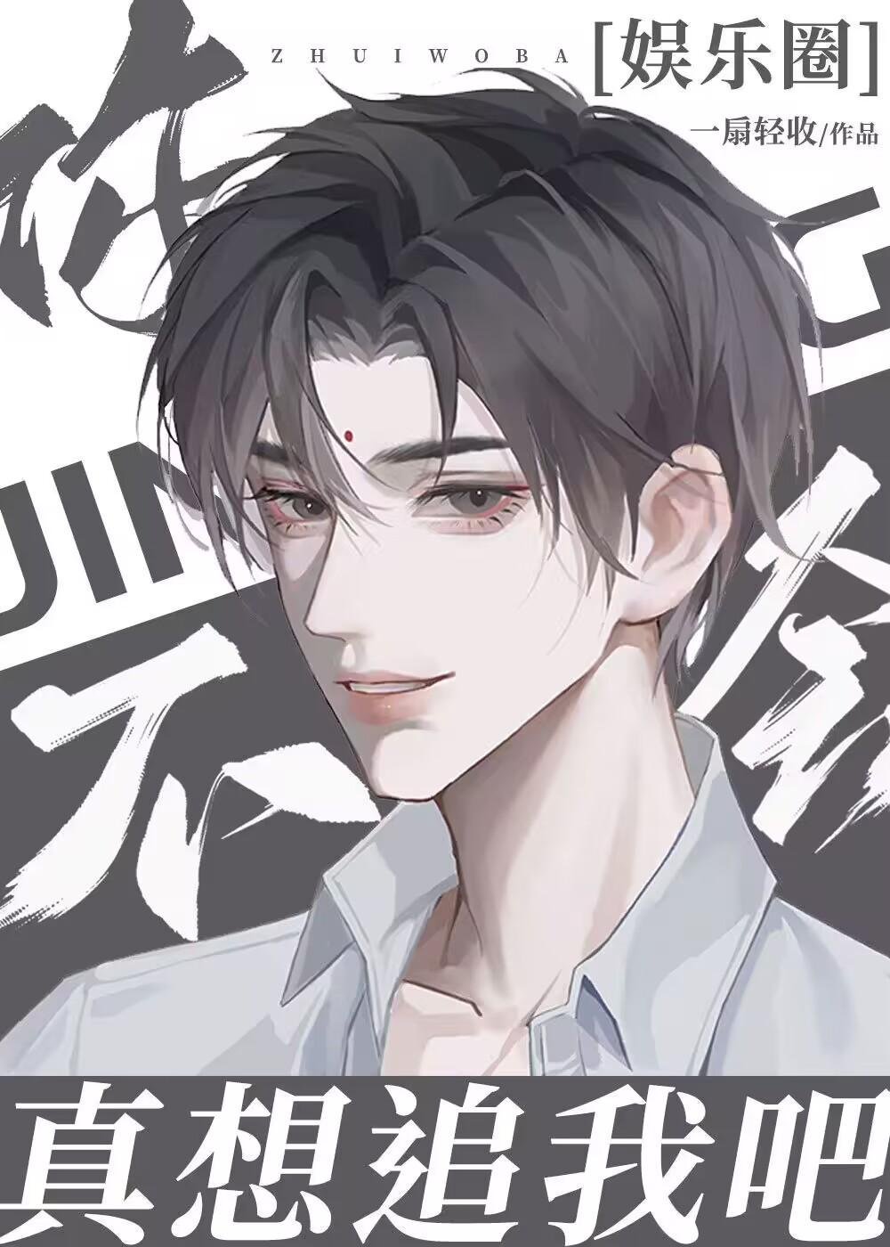 如我搁浅千丈渊小说全文免费阅读txt