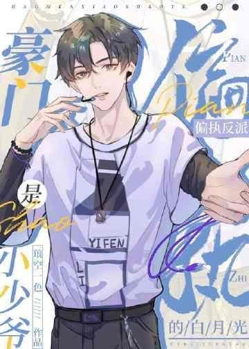 医绽芳心,追妻套路深免费阅读全本阅读