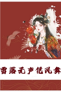 重生后，我手撕邻居大网红周酩小宝无删减+无广告