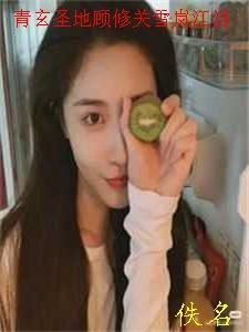 厉擎烈阮紫茉免费阅读完整作品阅读