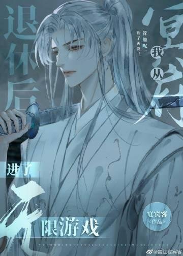 一场交易，清风沦陷笔趣阁最新章节列表