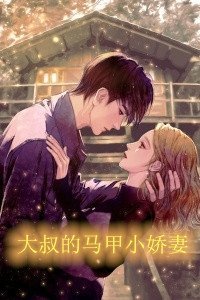 等黄昏落幕再说爱你楼聿郁晴全文