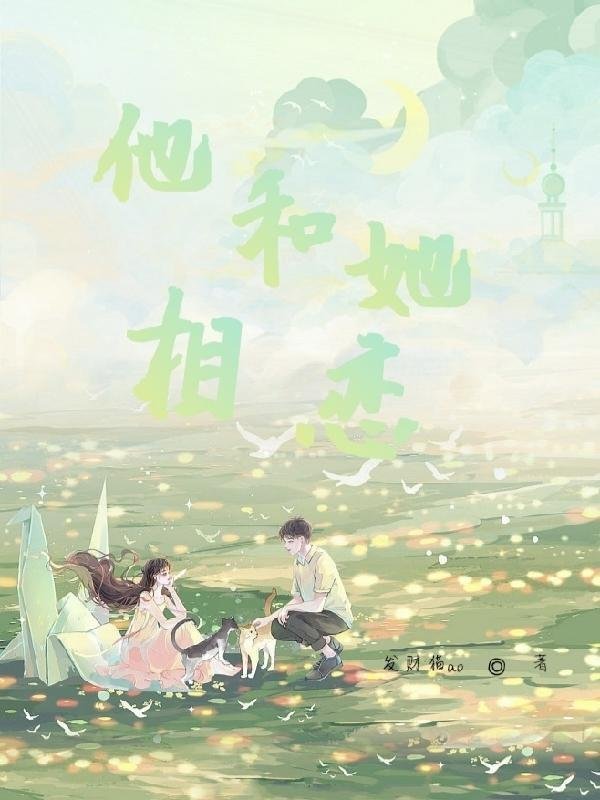 霜凝西风吹雁影小说全文阅读