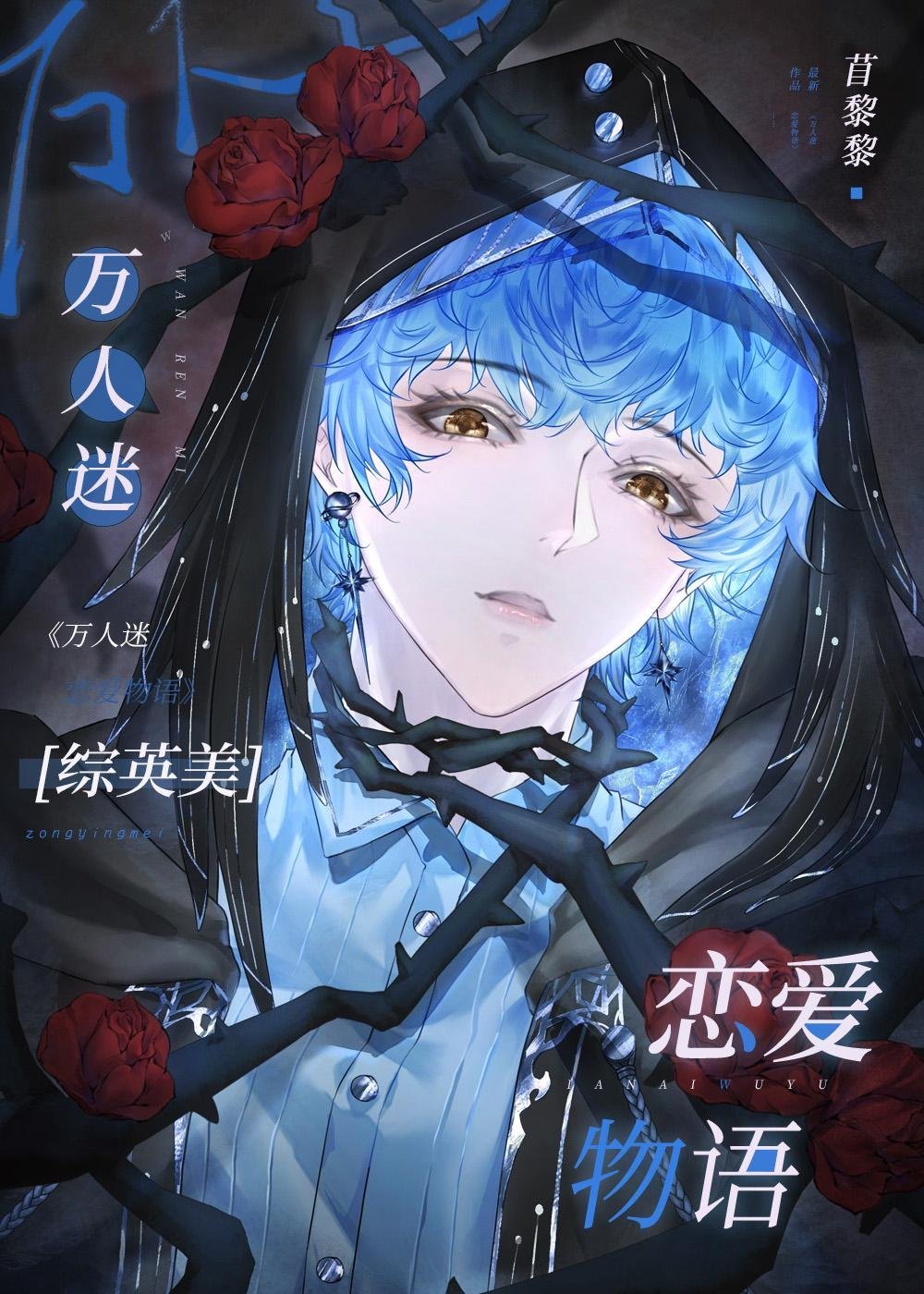 山雨来时雾蒙蒙乔若桑傅云深