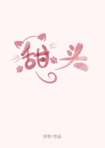 完整篇章穿书女配娇又软，山里糙汉宠妻上头