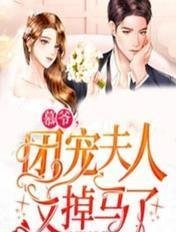 村姑有田还有帝