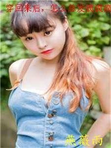 厉擎烈阮紫茉小说完整文集