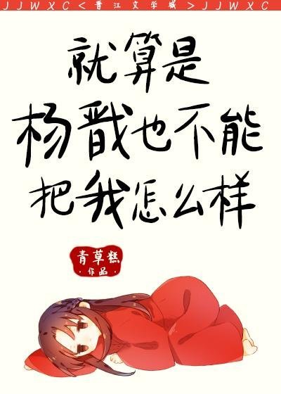 玄学大佬说你三更死，打钱改命！畅读全文