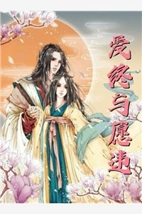 妻子喜欢抱着玩偶熊睡觉，我直接离婚已完结