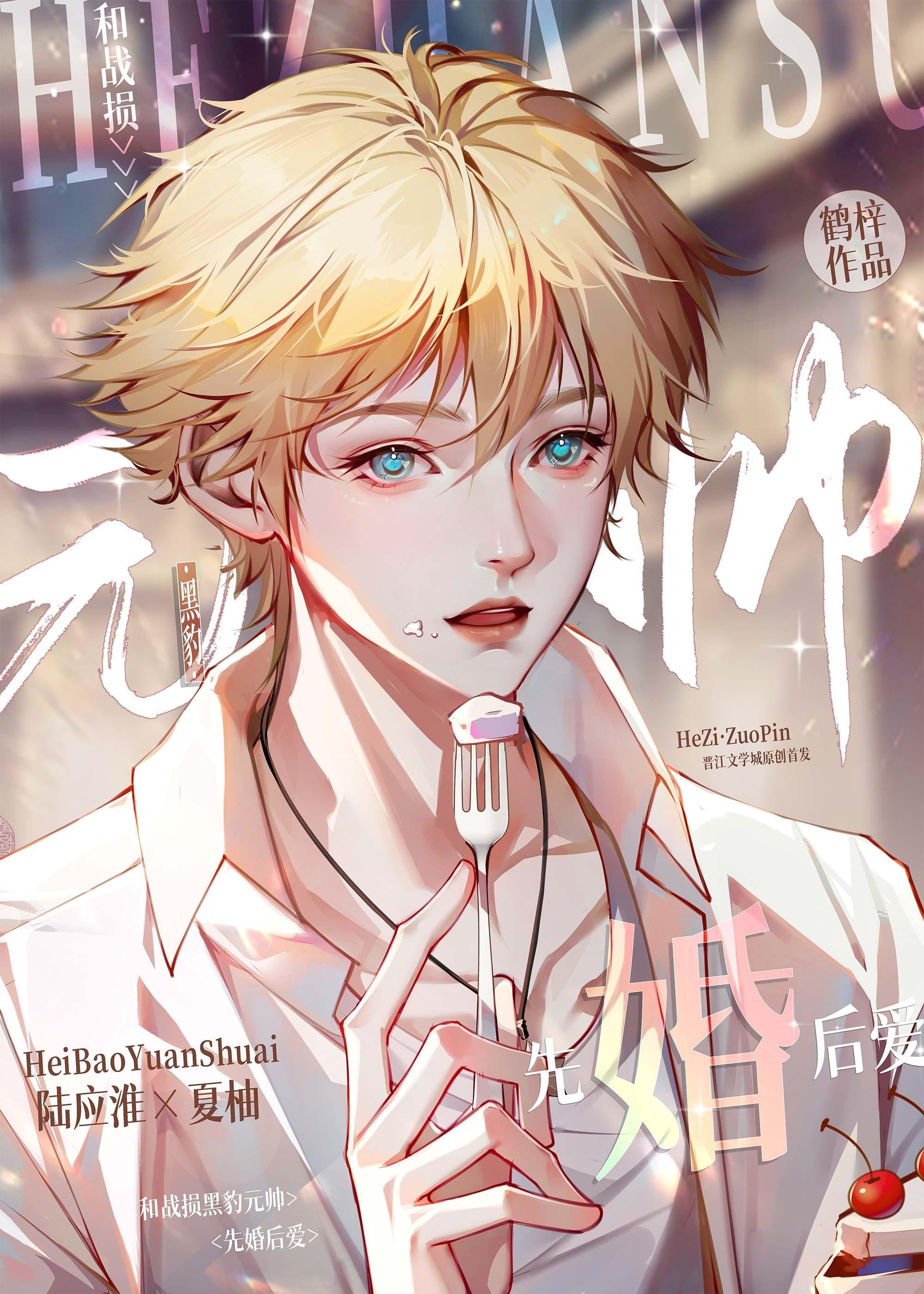 笑话！富二代装穷怎么了，犯法？李梦瑶陆原