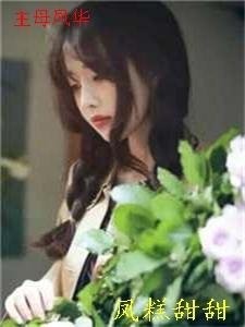 通房丫鬟要跑路女主玉瑾全文免费阅读