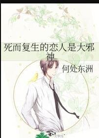 未悔平生意第二十一章笔趣阁最新章