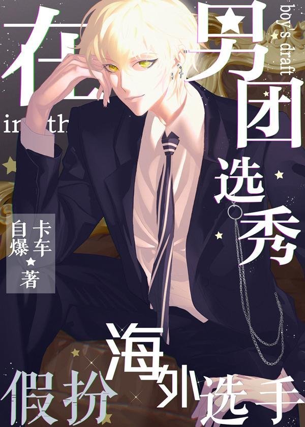 完整篇章神医救世：从官场开始