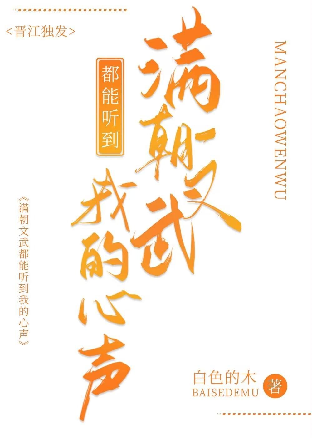 优质全文仙尊的都市生活