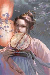 似你停泊万古夜完整