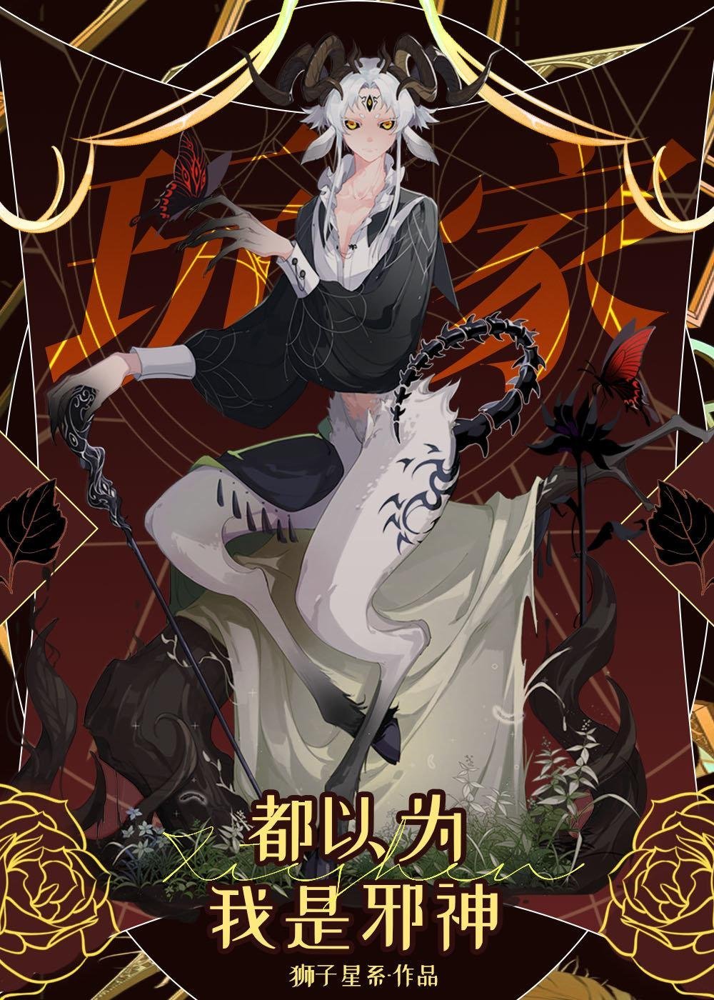 我死后，爸爸才开始爱我全文小说