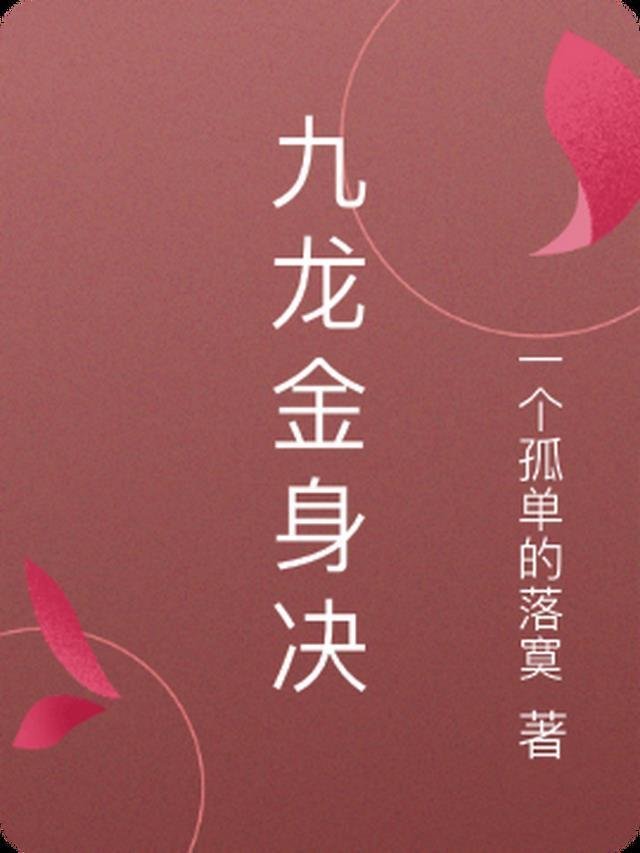 天才双宝：全能妈咪掉马甲了完整文本阅读