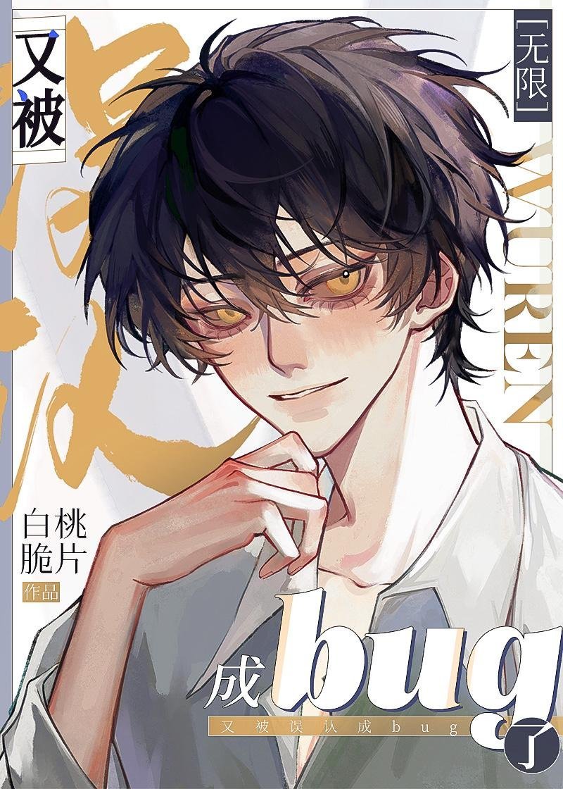 天降巨富畅读全文版