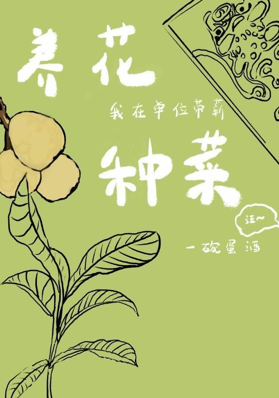 重回天灾前，我在末世零元购！全集阅读