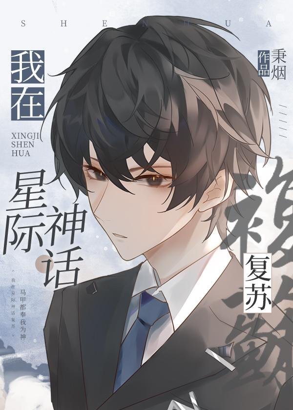 精品阅读魂穿1953:我在岛国当渔民免费阅读