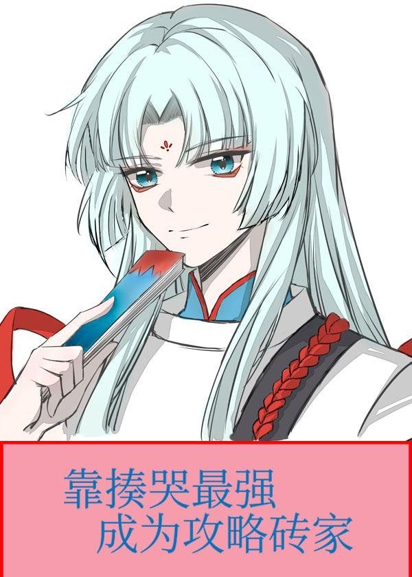 重男轻女？分家！我才不受这窝囊气完整章节阅读