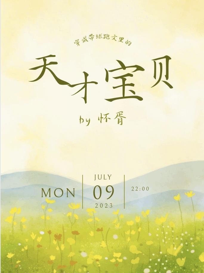 要命皇帝当登徒子后夜夜翻墙小说