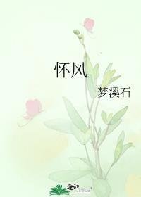 阅读全集我在东莞当技师的日子