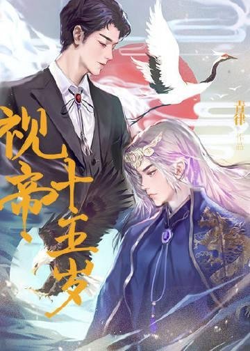 他们骂我破鞋，却不知道我睡了京圈大佬大结局