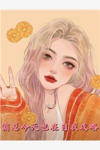 天生命苦的真千金完整作品