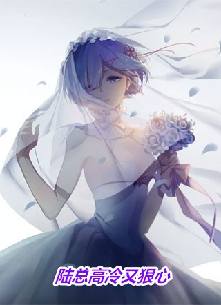 雾沉星未眠前文+后续